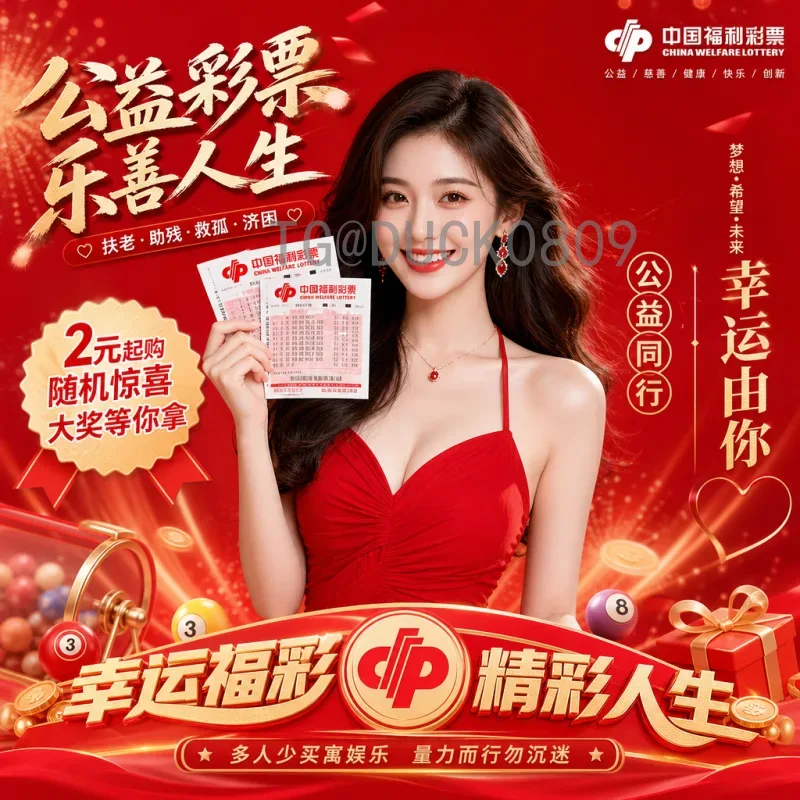 2026年美加墨世界杯决赛门票怎么买？官方购买全攻略指南