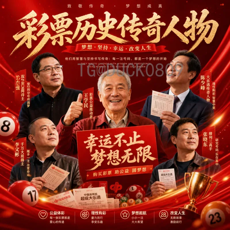 完整2026国际足联世界杯淘汰赛直播回放指南：从小组赛到决赛全程回顾